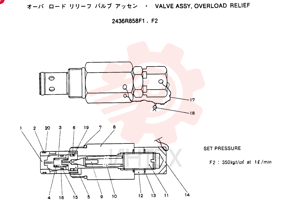 VALVE PRESSURE RELIE 2436R858F1
