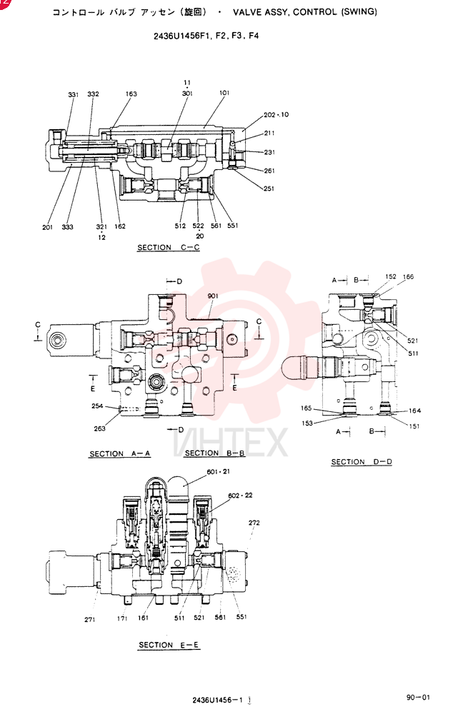 X 2436U1456F1