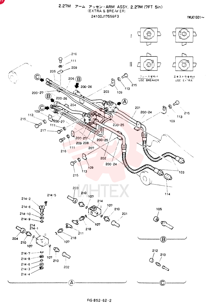 ARM ASSY, 2.27M 24100J17558F3 (1)