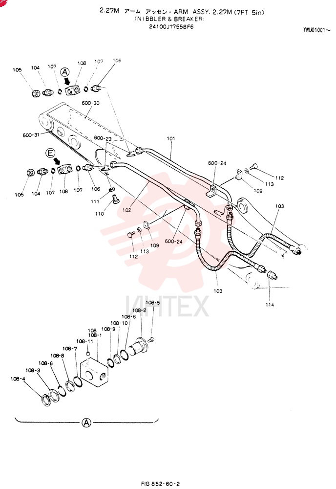 ARM ASSY, 2.27M 24100J17558F6 (1)