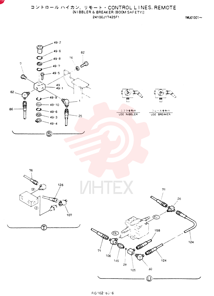 CONTROL LINES, REMOTE 24100J17425F1 (2)