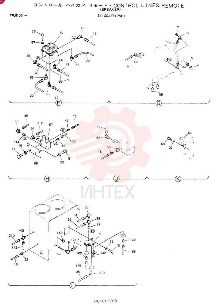 CONTROL LINES, REMOTE 24100J17475F1 (3)