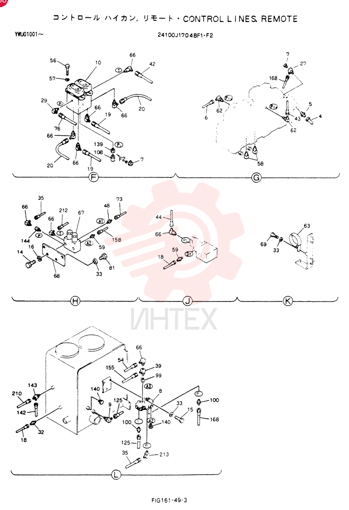 CONTROL LINES, REMOTE 24100J17048F1 (2)