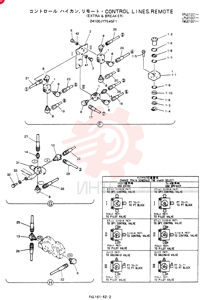 CONTROL LINES, REMOTE 24100J17545F1 (1)