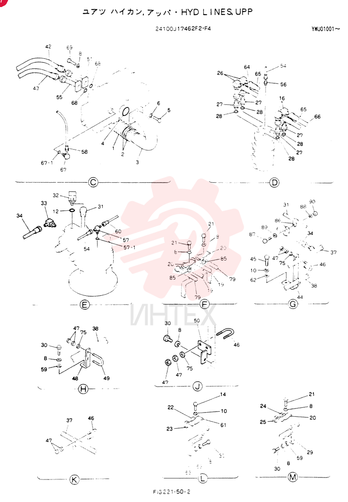 HYD LINES, UPP 24100J17462F2 (2)