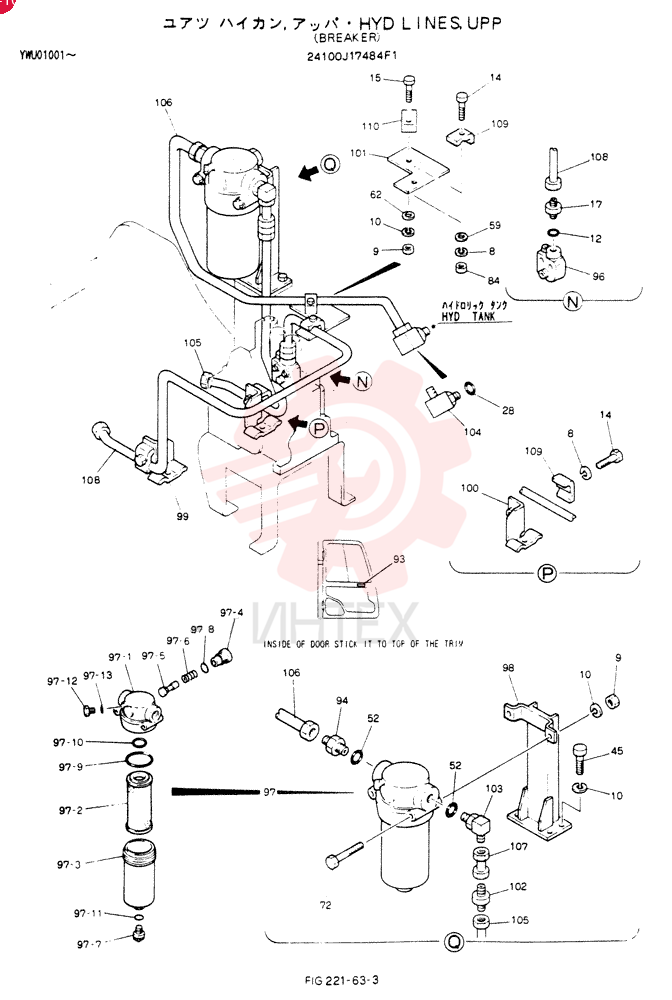 HYD LINES, UPP 24100J17484F1 (1)