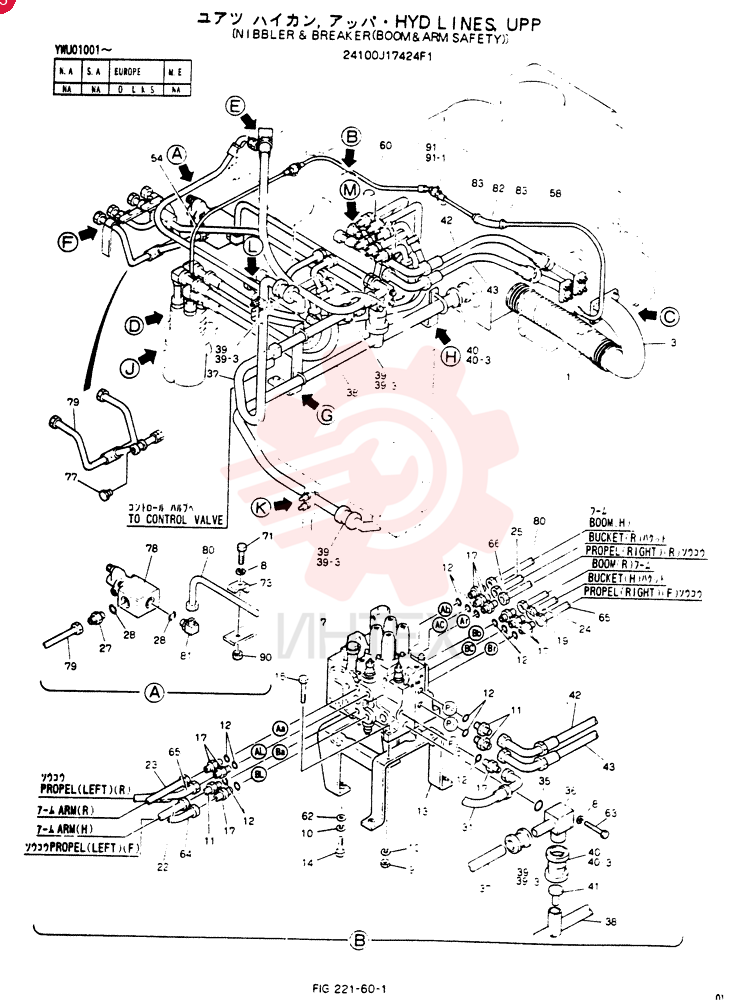 HYD LINES, UPP 24100J17424F1 (2)
