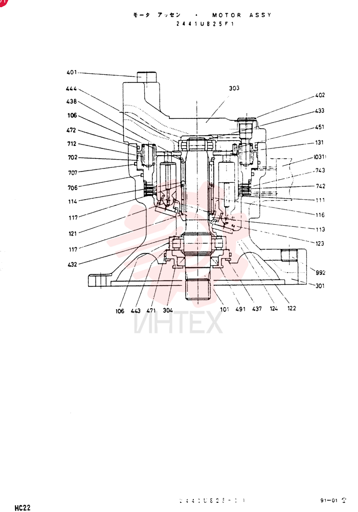 MOTOR 2441U825F1