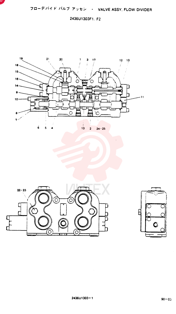 PILOT VALVE 2436U1303F1