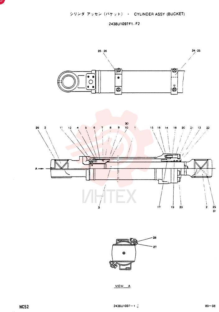 REPAIR KIT 2438U1097S1