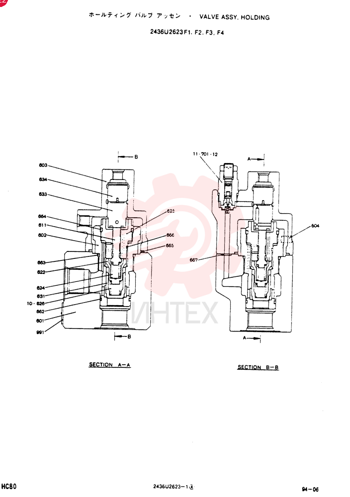 Схема (SK100) - MARK IV EXCAVATOR ASN YWU1001 (1/95-12/03) 2436U2623F1