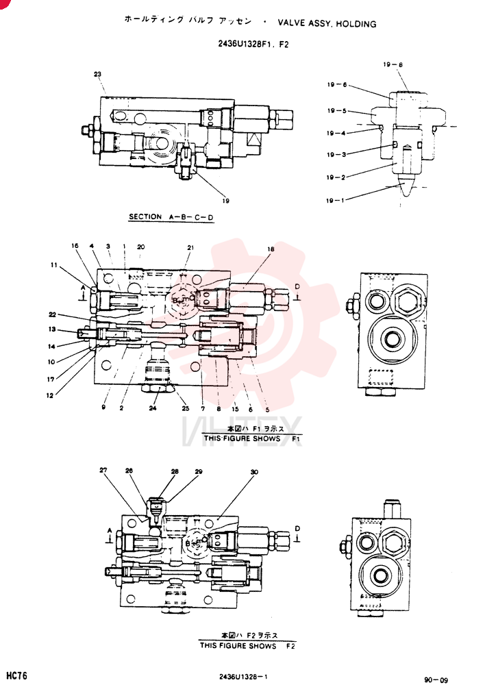 Схема (SK100) - MARK IV EXCAVATOR ASN YWU1001 (1/95-12/03) 2436U1328F1
