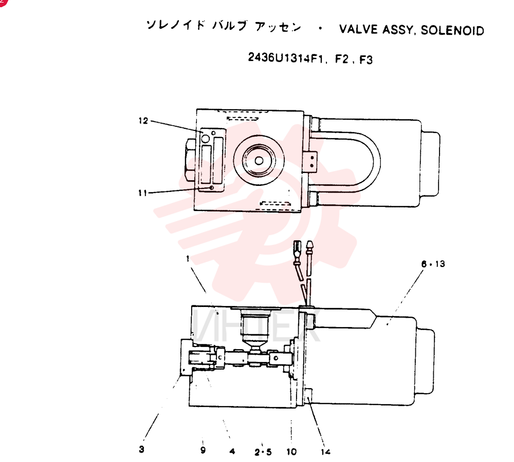 VALVE 2436U1314F1