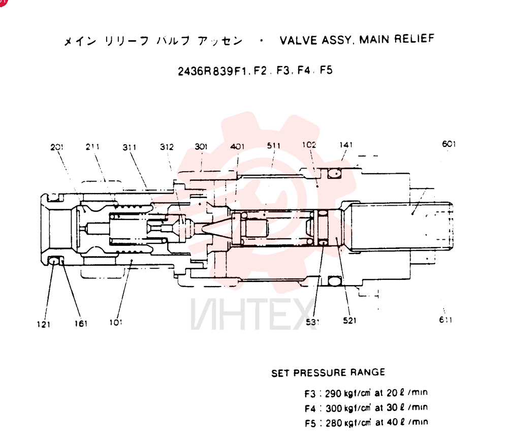 VALVE ASSY, MAIN RELIEF, Remarks: CONSISTS OF THE FOLLOWING PARTS 2436R839F1