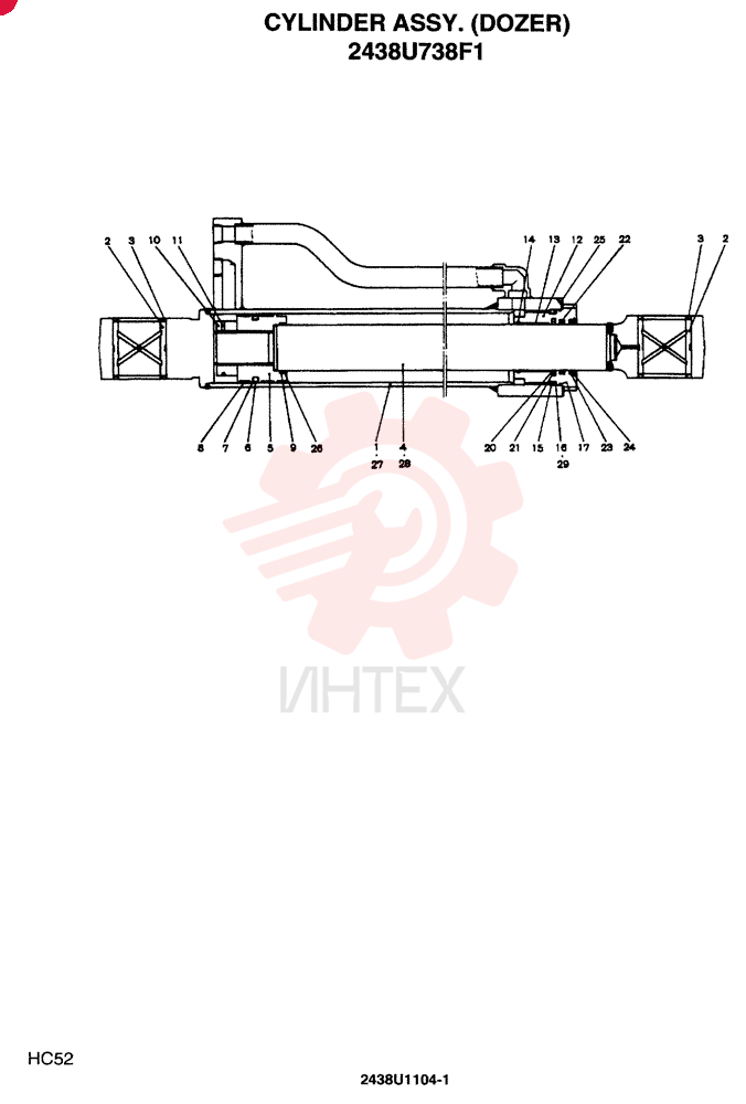 CYLINDER 2438U738F1