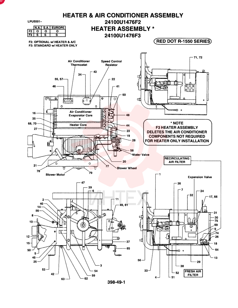 HEATER 24100U1476F2