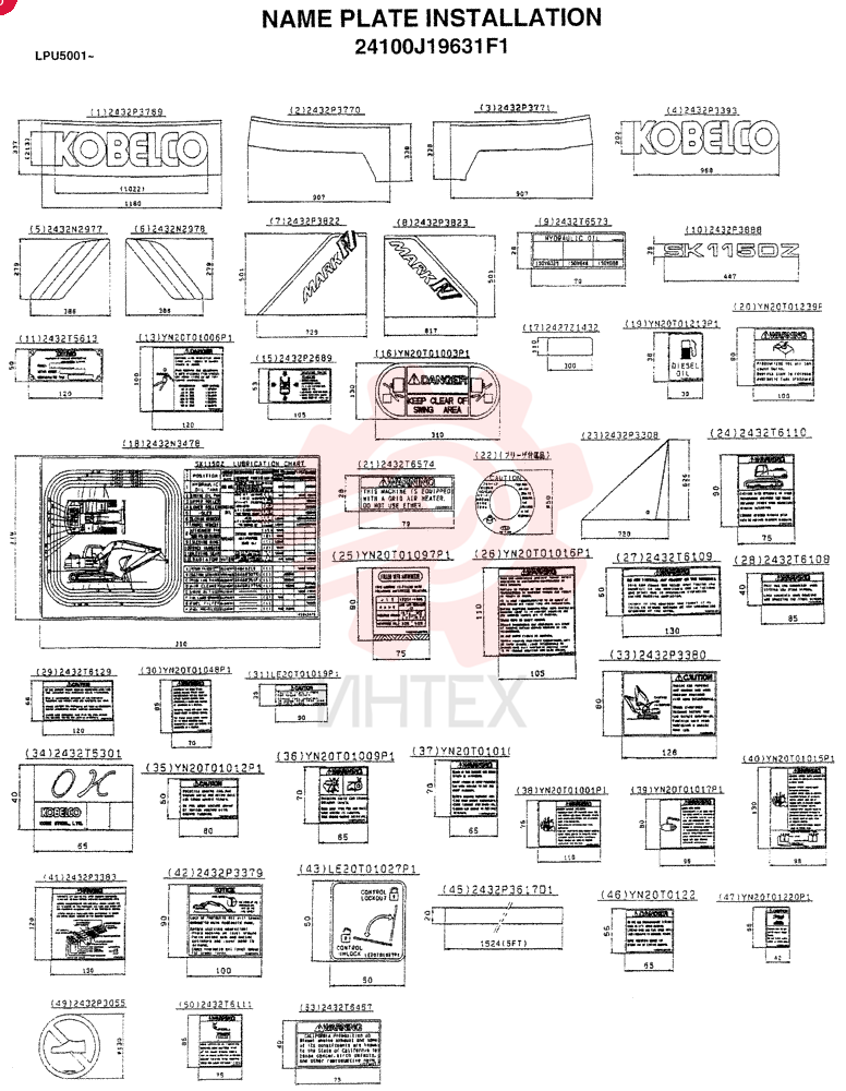 LABEL 24100J19613F1 (4)