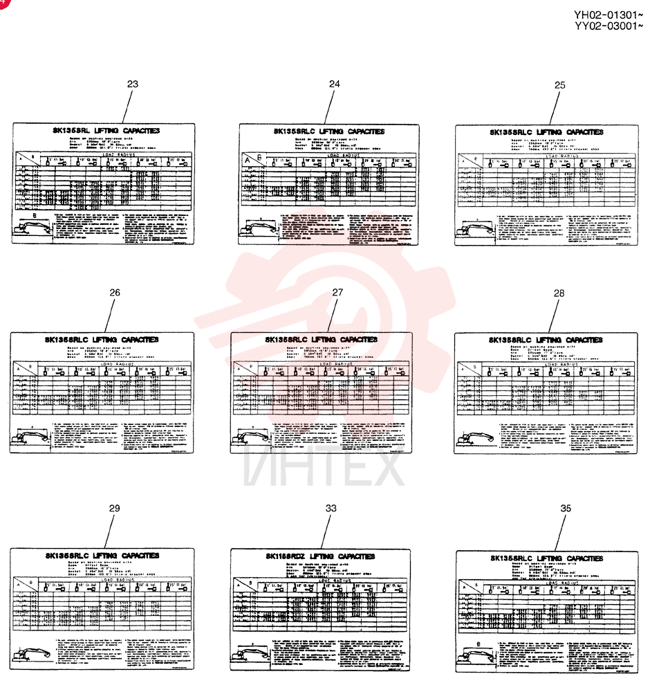 NOT SOLD SEPARAT NSS (45)