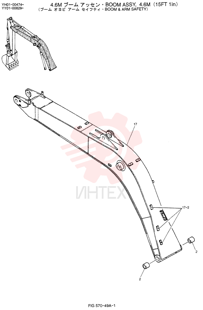 BOOM ASSY, HOE, Serial Range: YH01-00101-YH01-00828