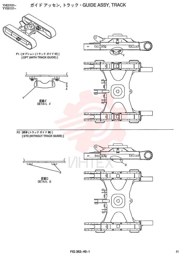 GUIDE YY63D00001F1
