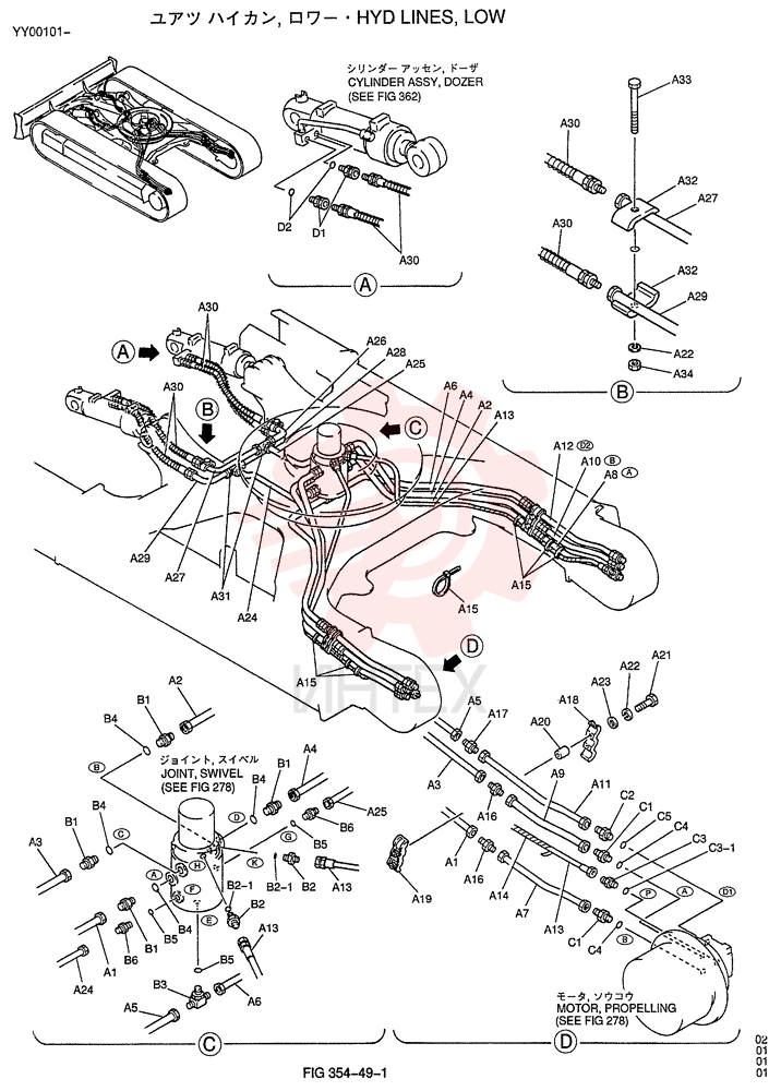 HYD LINES, LOW YX02H00004F1