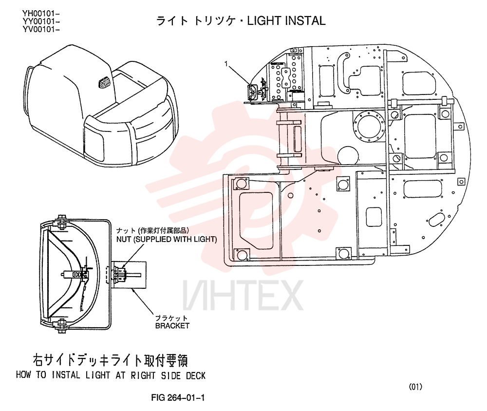 LIGHT ASSY. YX80E00002F1