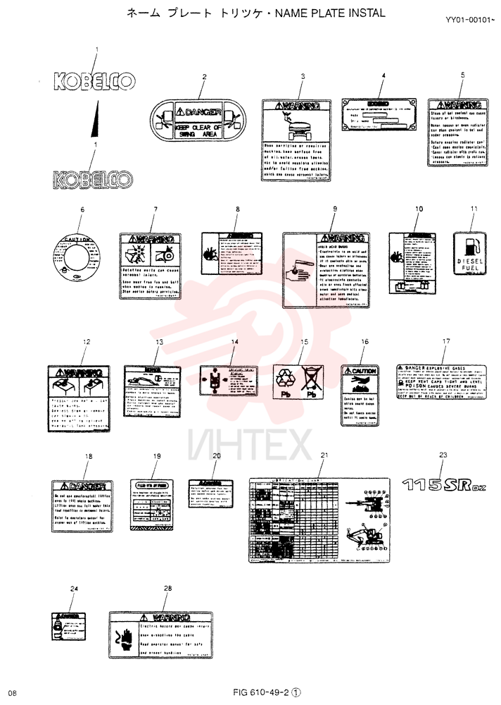 NAME PLATE INSTAL YY22T00014F1 (1)