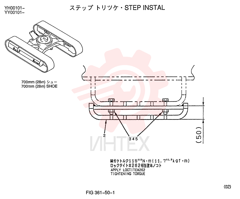 STEP YN41C00006F2