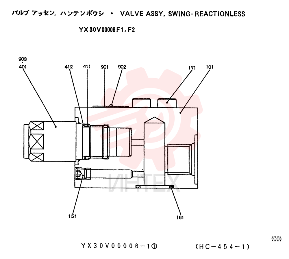 VALVE YX30V00006F1