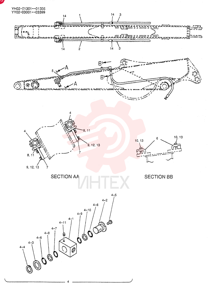 HYD LINES, ARM 2.95M