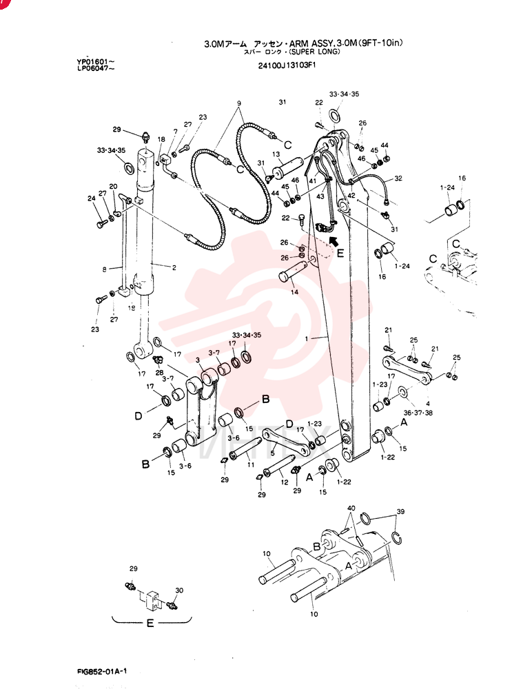 Arm 2411J4239F1