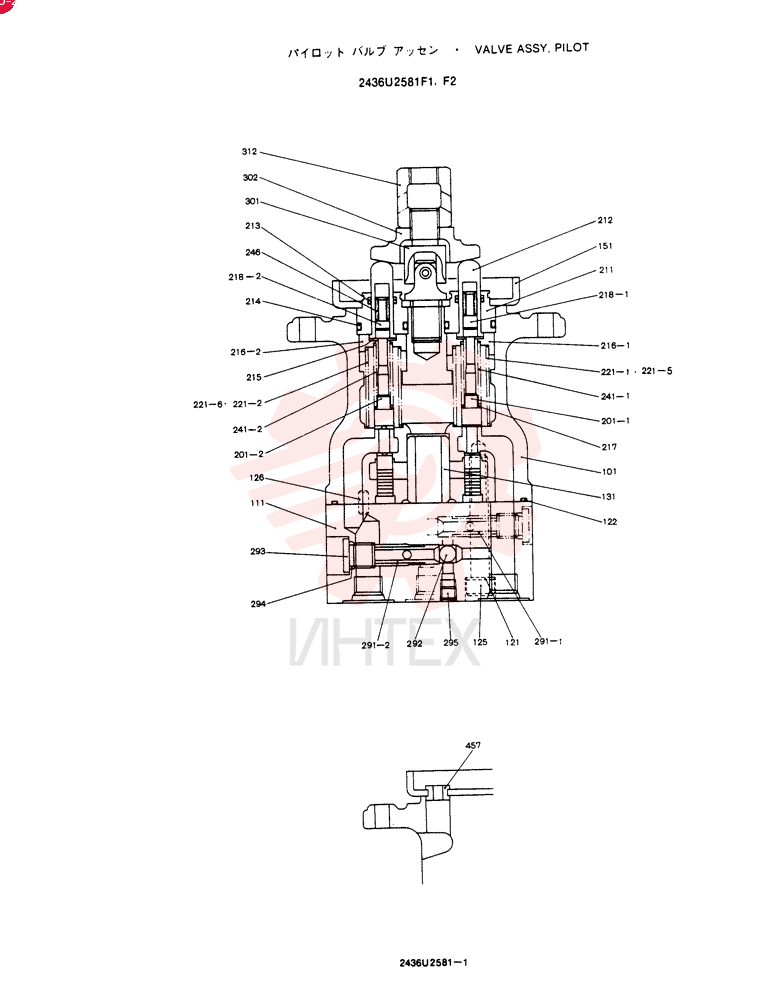 BLOCK ASSY. 2436U1277S101