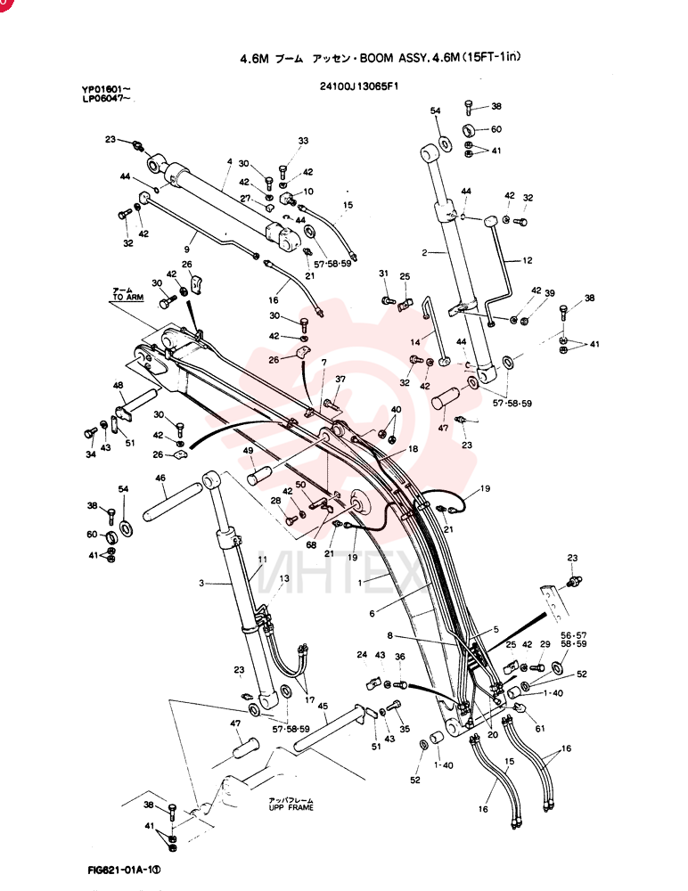BOOM 2411J4228F1 (1)