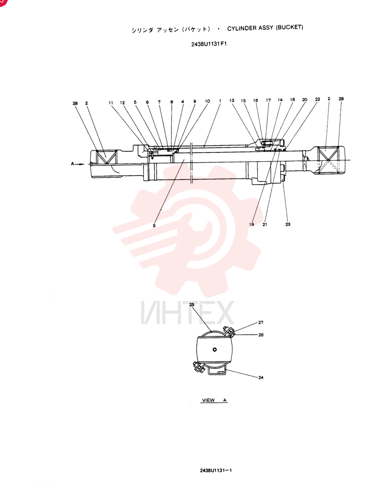 CYLINDER 2438U1131F1 (2)