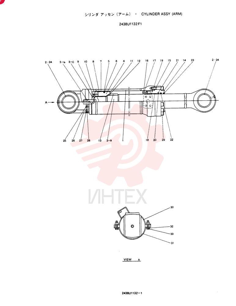 CYLINDER 2438U1132F1