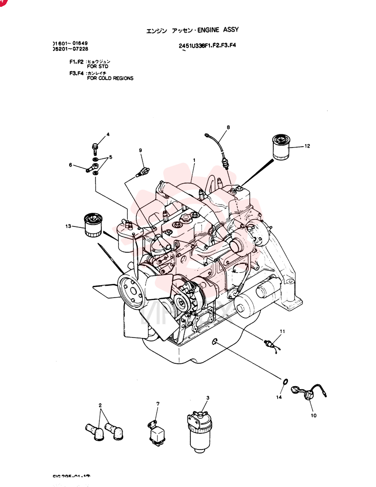 Engine, APPLICABLE: LP05201-05800