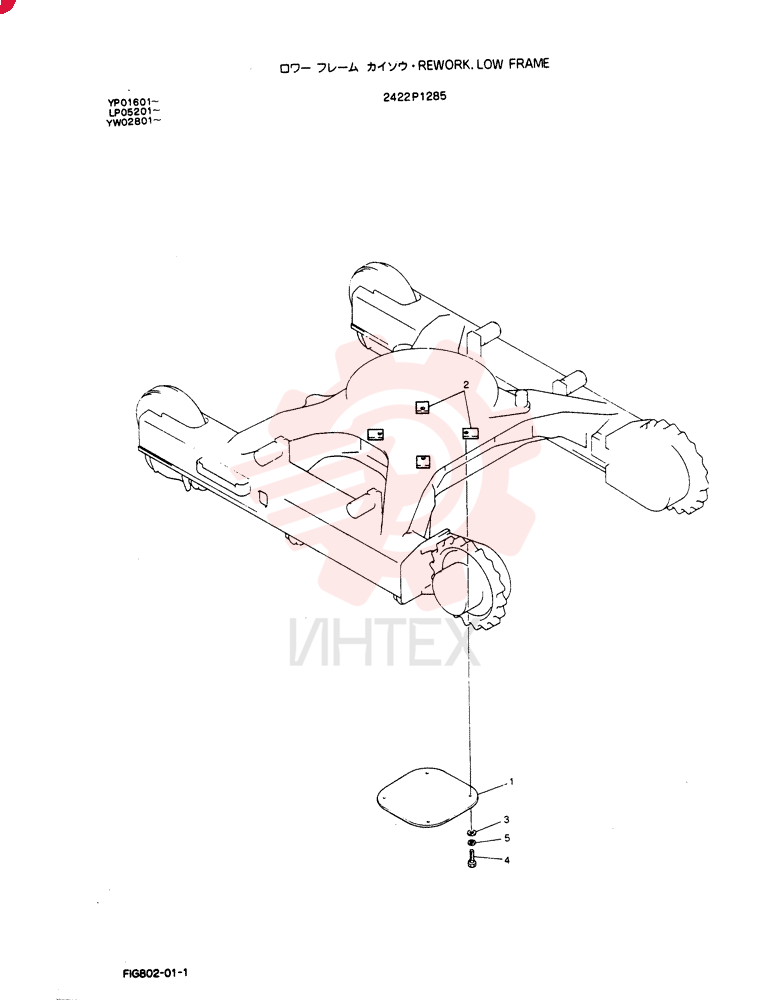 FRAMEWORK 2422P1285