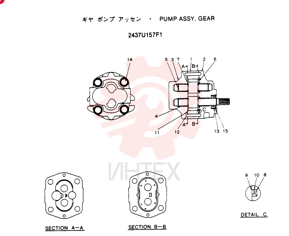 HYDRAULIC PUMP 2437U157F1