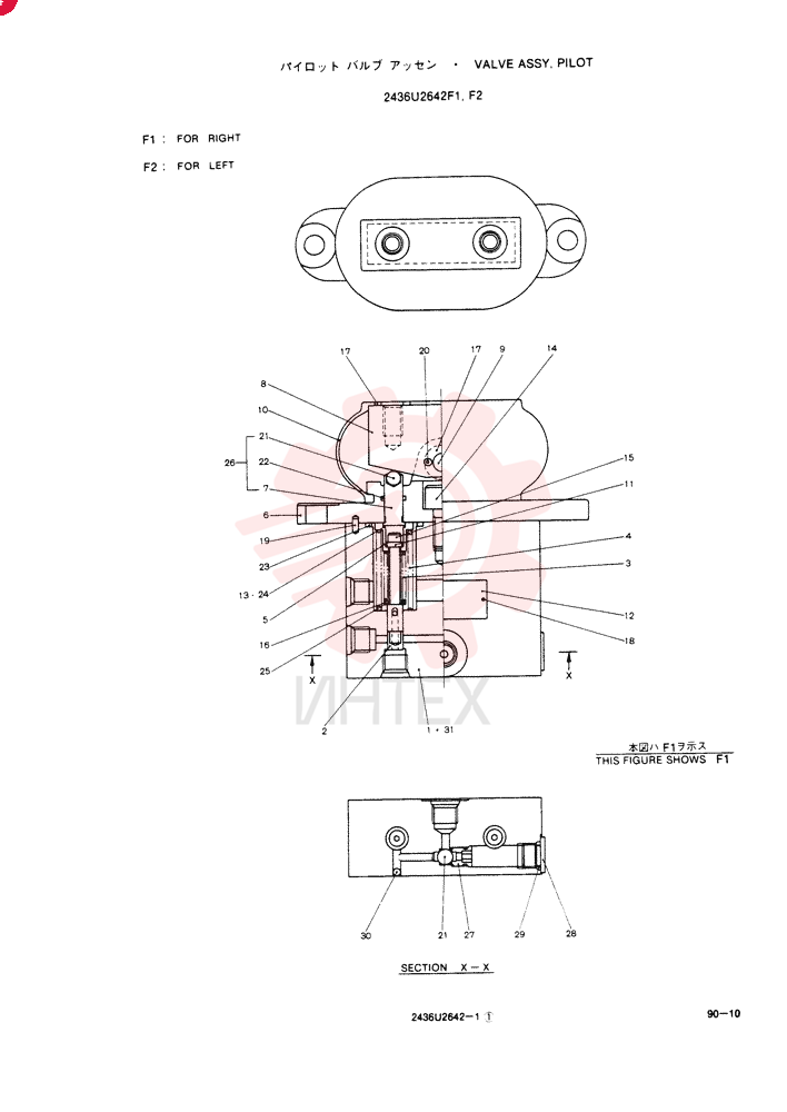 HYDRAULIC VALVE 2436U2642F1