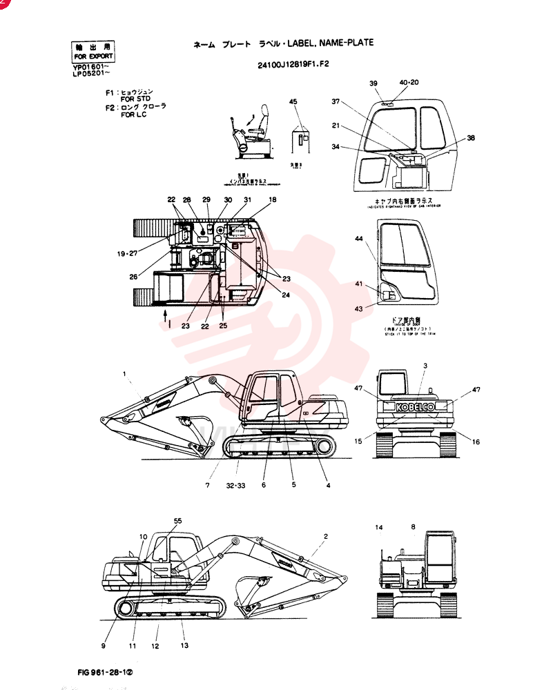 LABEL 24100J12819F1