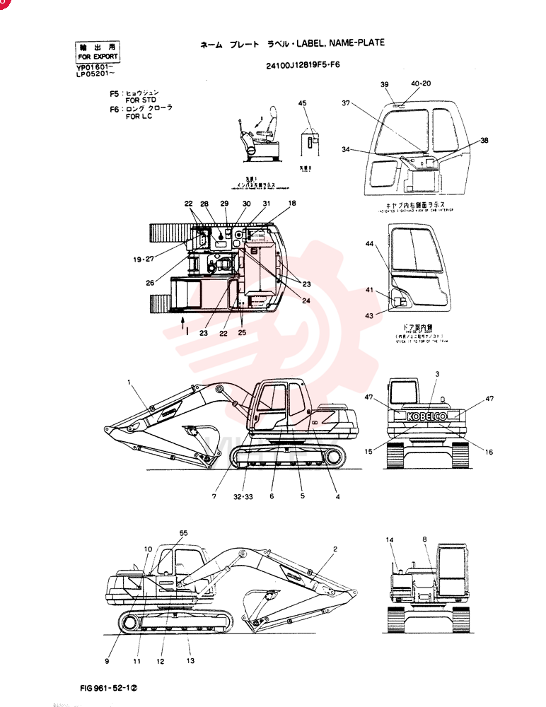LABEL 2432P2275 (2)