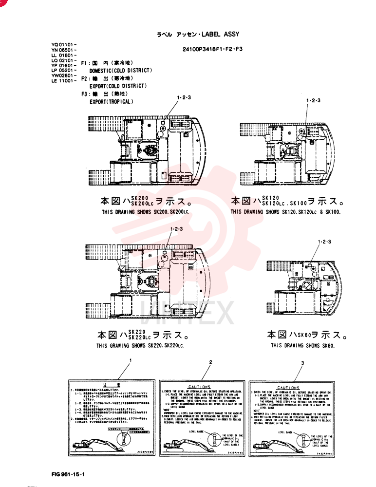 LABEL 2432P2489
