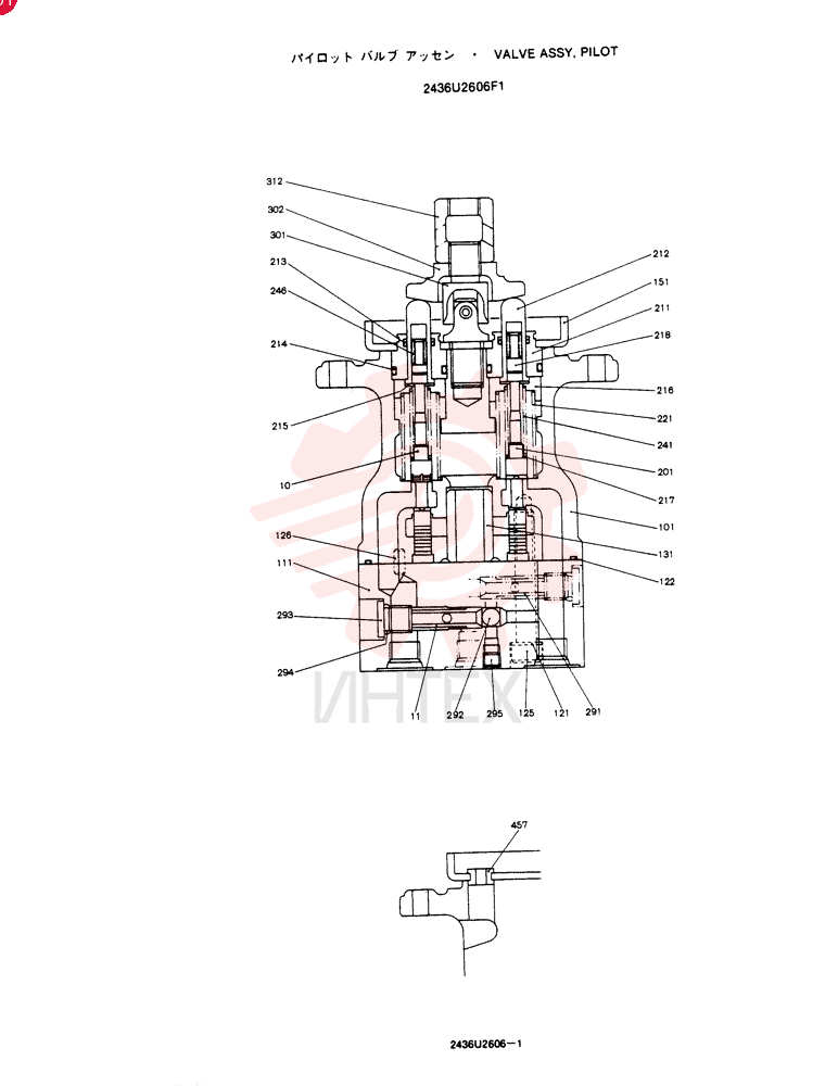 PILOT VALVE 2436U2606F1