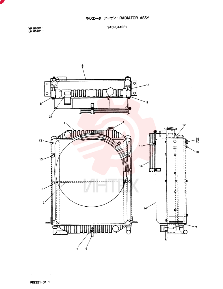 RADIATOR 2452U412F1