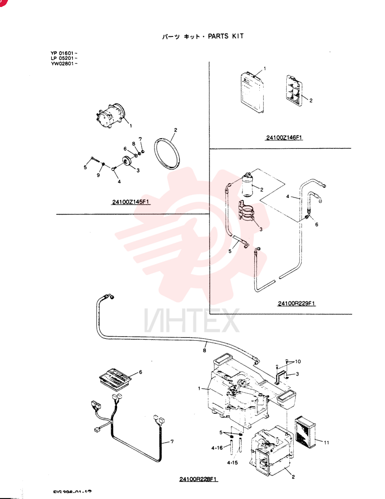 Retainer 24100U1176S3