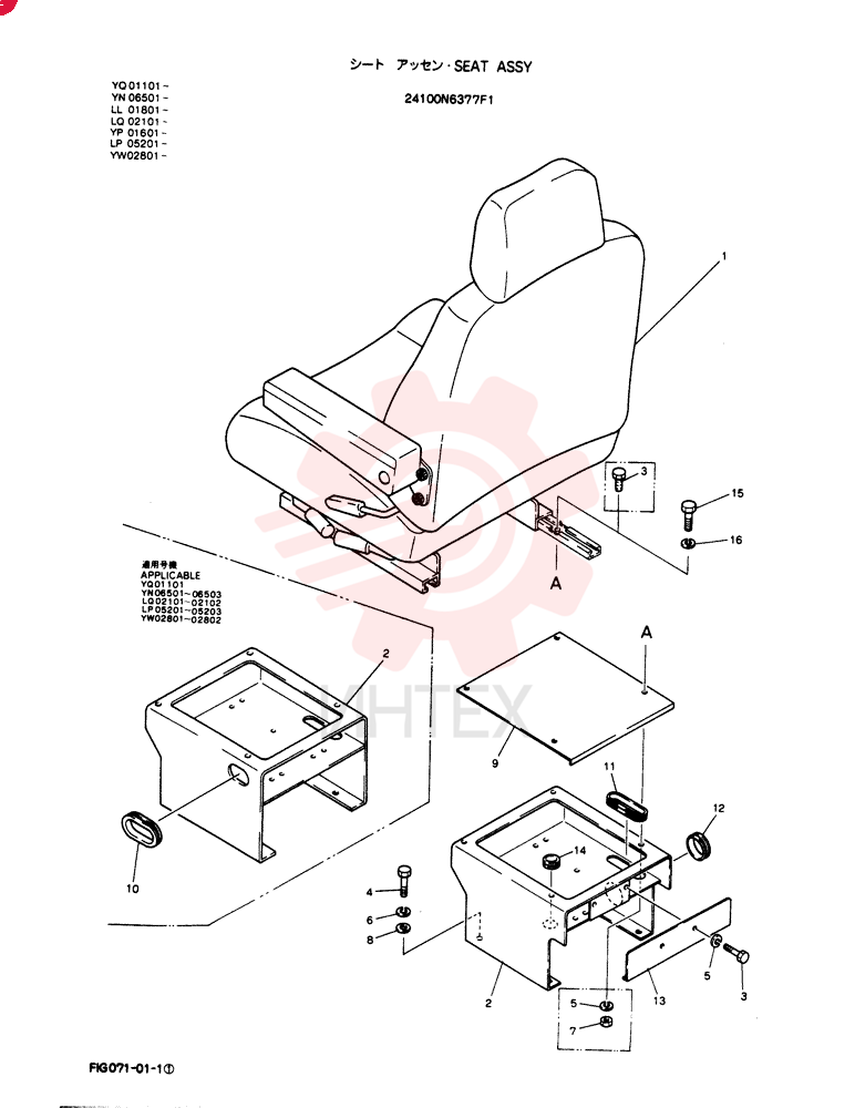 SEAT 24100N6377F1