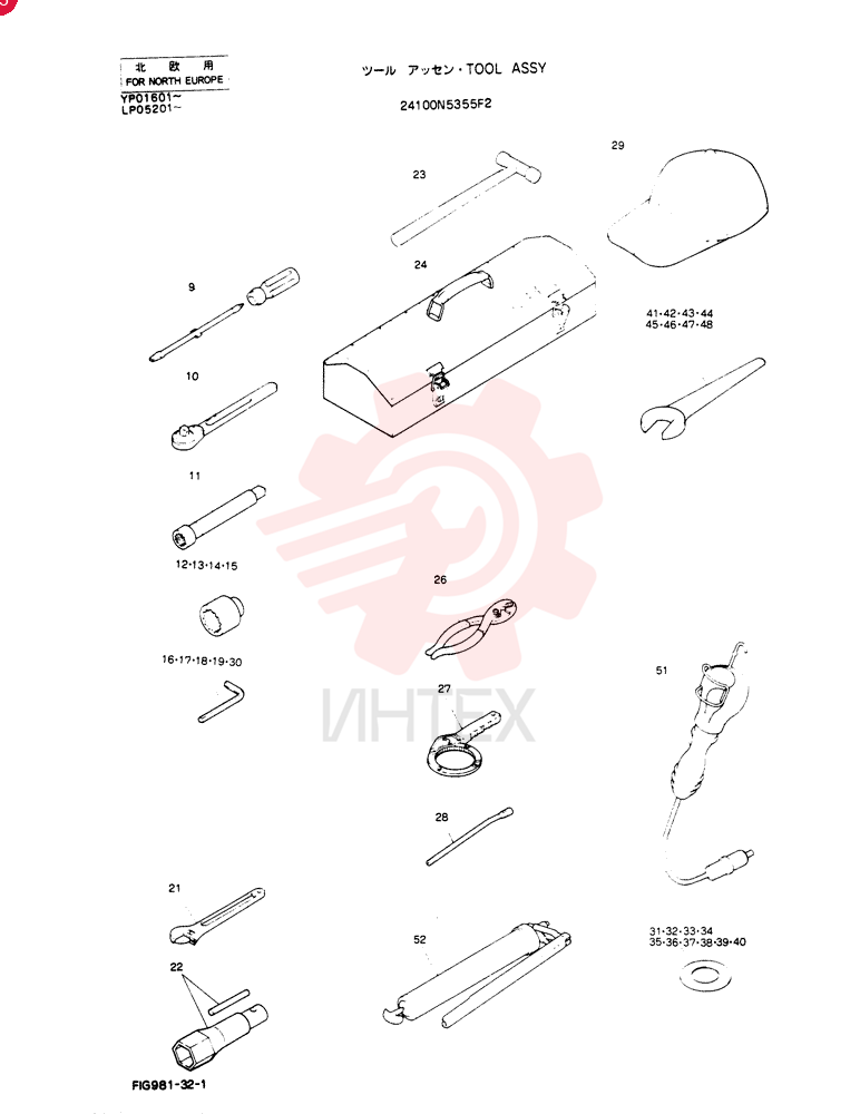 Схема (SK120) - MARK III EXCAVATOR ASN LP01601 (1/91-12/95) 24100N5355F2