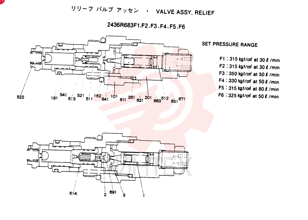 SPRING 2436R683S1