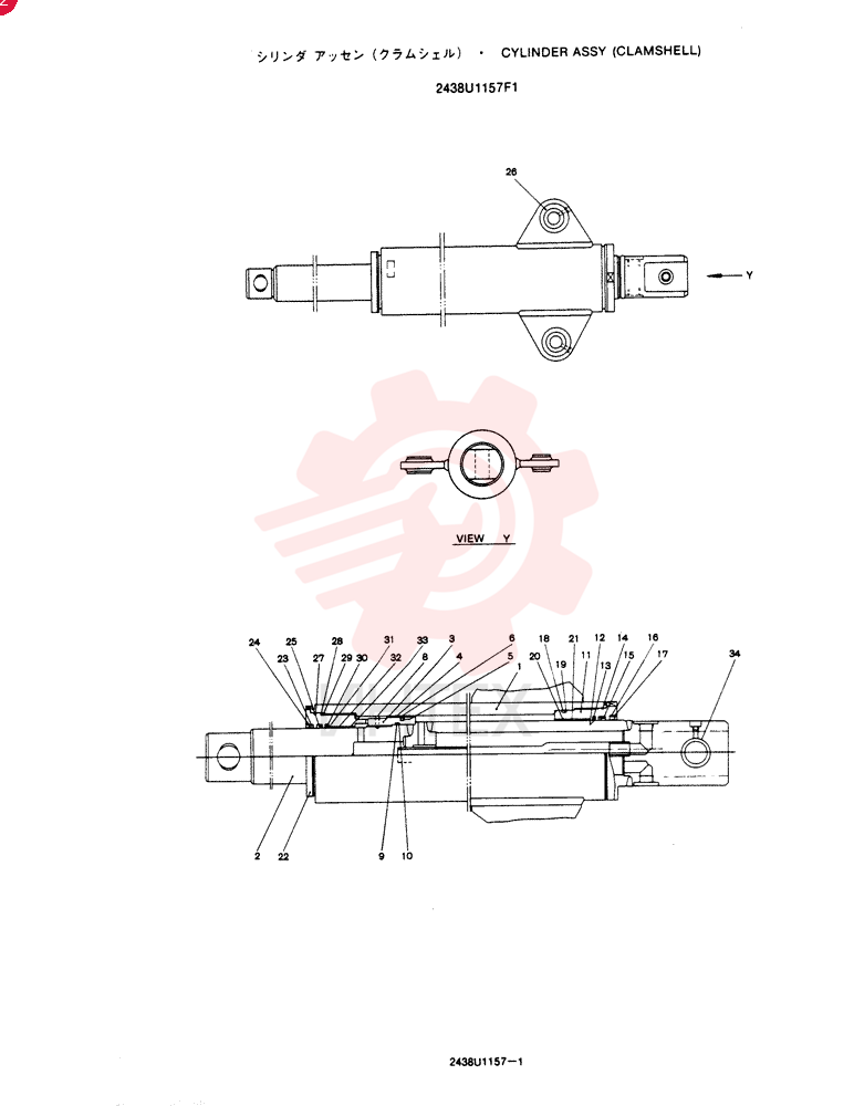 TUBE, CYLINDER 12438U1157S1