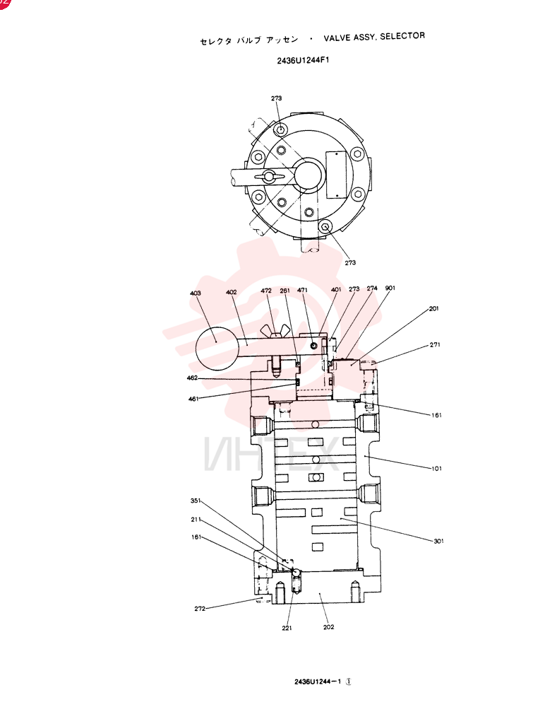 VALVE 2436U1244F1
